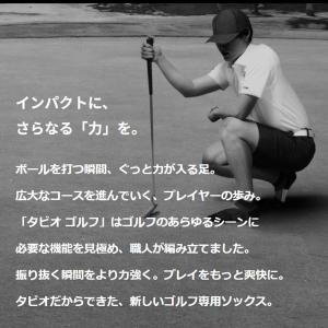 メンズ 靴下 TABIO SPORTS ゴルフ...の詳細画像2