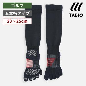 TABIO SPORTS メンズ NEWゴルフ五本指ハイソックス 23〜25cm 靴下屋 靴下 タビオ タビオスポーツ くつ下 5本指靴下 五本指ソックス ハイ メンズ 日本製