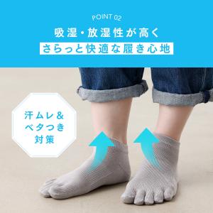 レディース 靴下 靴下屋 WEB限定 五本指冷...の詳細画像4