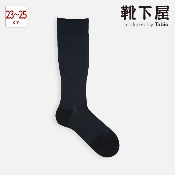 メンズ 靴下 Tabio utility highsocks Non-pile 23〜25cm 靴下...