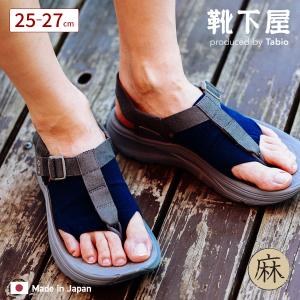 Tabioメンズ WEB限定フットサポート for サンダル 2 靴下 タビオ Tabio くつ下 パーツソックス サンダルソックス 麻 靴ずれ対策 メンズ 日本製