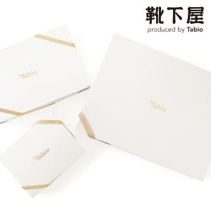 定番ギフトBOX / ギフトボックス ラッピング GIFT BOX  靴下屋 Tabio プレゼント...