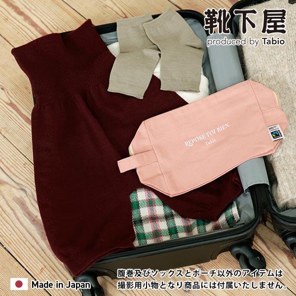 レディース 靴下 TABIO LEG LABO Labo あったか ギフトセット ラージポーチ/スモ...
