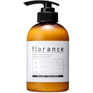 florance フローランス ボリュームトリートメント 400g  美髪 ふんわり艶やか ほめられ...
