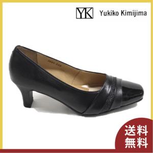 パンプス ユキコキミジマ 上品 結婚式 ヒール レディース 本革 国産 7360 黒　ブラック