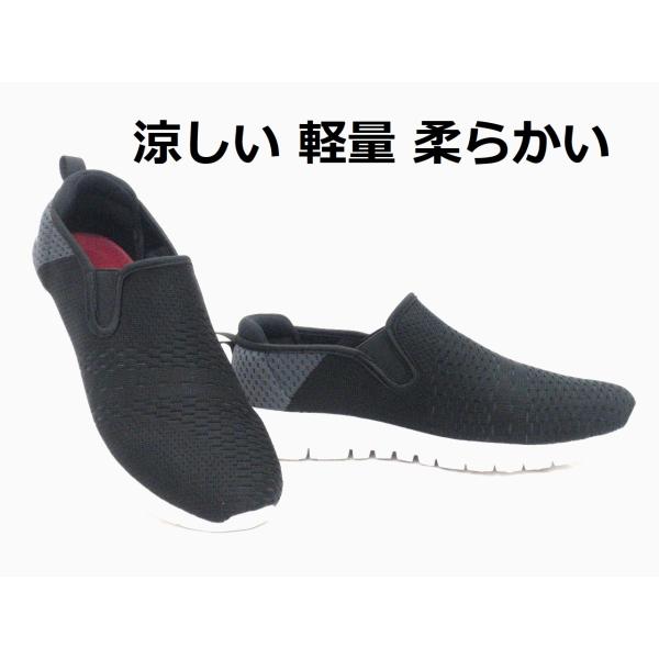 メッシュシューズ スパイラー Spieler 1861 ブラック スリッポンシューズ ズック 涼しい...