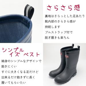 ジュニア レインブーツ 防水 長靴 男の子 ブ...の詳細画像4