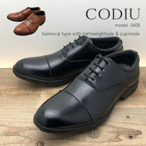 シューズ(男性用) kuro ビジネスシューズ メンズ スクエアトゥ 内羽根 ストレートチップ 通気