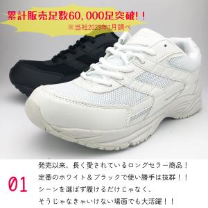 スニーカー 白 通学 幅広 4E EEEE 軽...の詳細画像3