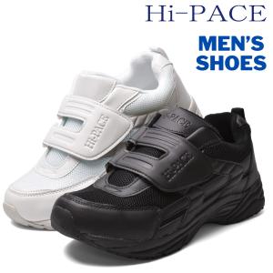 スニーカー 白 通学 幅広 4E EEEE 軽量 反射材付き 運動靴 作業靴 通勤