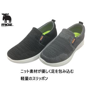 moz モズ スリッポン メンズ スニーカー ニット カップインソール ブラック グレー 靴 0215