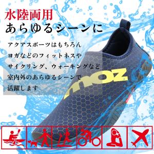 moz メンズ アクアシューズ マリン ウォー...の詳細画像5