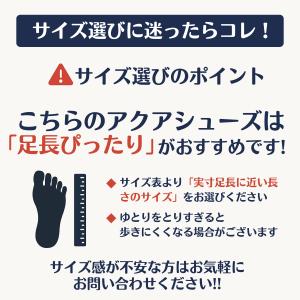 moz メンズ アクアシューズ マリン ウォー...の詳細画像4