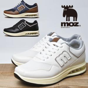 moz モズ メンズ スニーカー エアクッション 厚底 高屈曲 ソフトソール やわらかい ブラック ネイビー ホワイト 靴 3222
