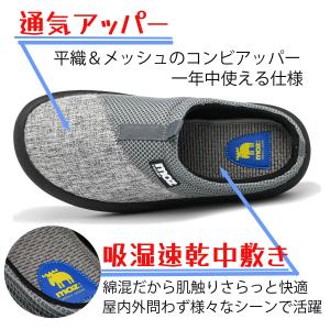 moz メンズサンダル サボ クロッグ 軽量 ...の詳細画像5