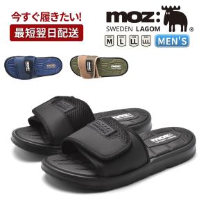 moz（モズ） メンズ シャワーサンダル 低反発 天板 柔らか 紳士 夏