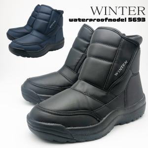 寒さ対策　加熱機能付きブラックナイロンブーツ メンズ 防寒ブーツ ノルディックブーツ あたたかい 裏ボア 防滑