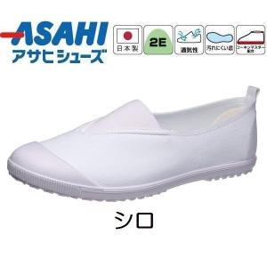 三角ゴム 上履き 上靴 アサヒシューズ 抗菌 ...の詳細画像2