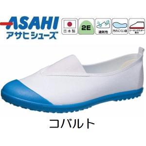 三角ゴム 上履き 上靴 アサヒシューズ 抗菌 ...の詳細画像5