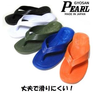 ギョサン　メンズ　トング　サンダル　Pearl　一体成型　ビーチ　海水浴　プール　滑りにくい　日本製　No．110A｜kutunchi