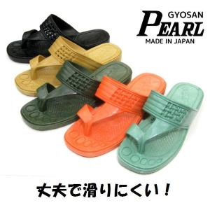 ギョサン メンズ Pearl パール サンダル ベンハー トング カリプソ 鼻緒 滑らない ゴム草履 海 プール 水遊び ベンサン ビーチサンダル シャワーサンダル 135A