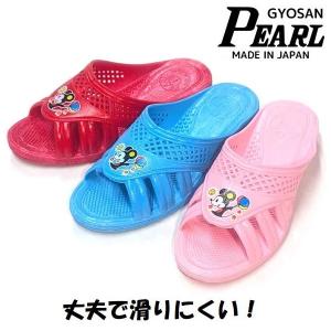 ゴムサンダル 子供 キッズ 無地 15型 PEARL パール製 トイレ 業務用  