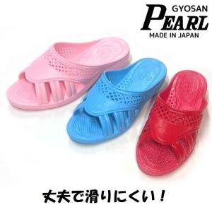 ギョサン キッズ 子供 Pearl パール サンダル 滑らない 漁業 ゴム草履 海 プール 水遊び 日本製 ベンサン シャワーサンダル 保育園 幼稚園 15 無地