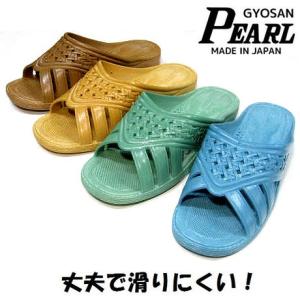 ギョサン　メンズ　サンダル　Pearl　パール　一体成型　滑りにくい　日本製　No.305　便所サンダル　ベンサン　フィッティングサンダル｜kutunchi