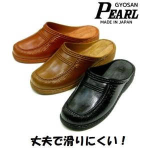 ギョサン　メンズ　防寒サンダル　Pearl　パール　一体成型　前かぶり　滑りにくい　日本製　No.330　便所サンダル　ベンサン　フィッティングサンダル