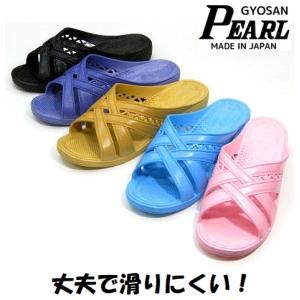 ギョサン　レディス　サンダル　Pearl　パール　一体成型　滑りにくい　日本製　No.50　便所サンダル　ベンサン　フィッティングサンダル｜kutunchi