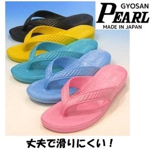 ギョサン レディース キッズ Pearl パール サンダル トング カリプソ 鼻緒 滑らない ゴム草履 海 プール 水遊び ベンサン ビーチサンダル シャワーサンダル 90