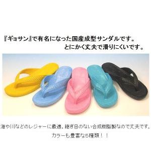 ギョサン レディース キッズ Pearl パー...の詳細画像1
