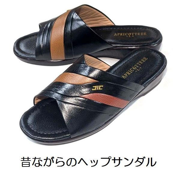 レディス 婦人 サンダル　つっかけ　ミセス　ウレタンソール　No.1804　ベランダ　庭　軒先　ベラ...