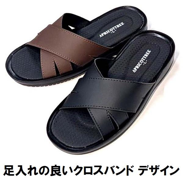 幅広軽量サンダル　クロスバンド　ヘップ　メンズ　No.1300　ベランダ　庭　軒先　外出
