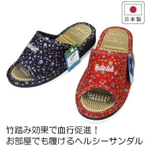 Dorian健康サンダル スリッパ 竹踏み 足つ...の商品画像
