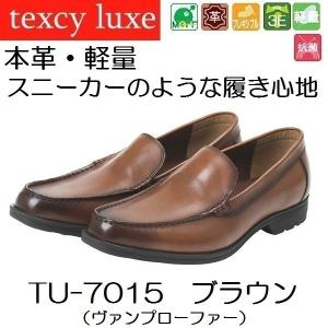 テクシーリュクス カジュアルシューズ TU-7...の詳細画像2