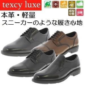 kutunchi_texcyluxe-tu-7795-7797
