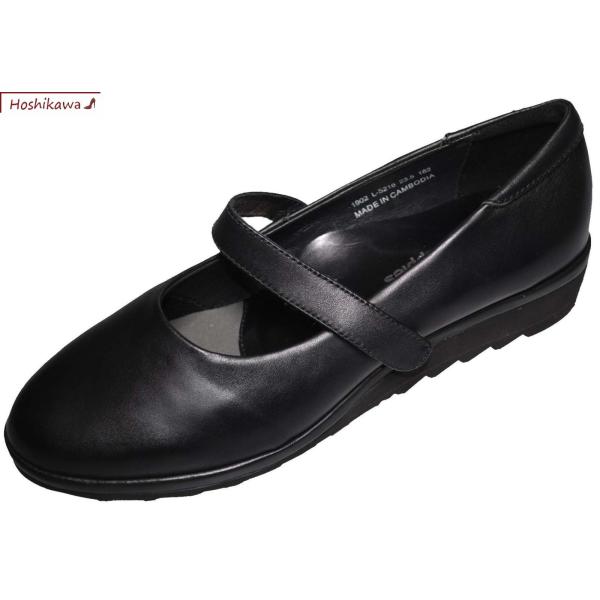 Hush Puppies 5216 23cm 23.5cm 24cm