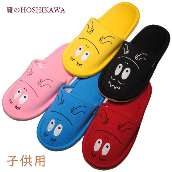 Barbapapa 子供スリッパ バーバパパ レディース イエロー ブラック ピンク ブルー レッド...