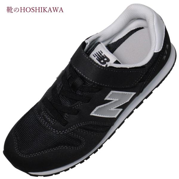 New Balance YV373 KB2 ニューバランス スニーカー 17cm〜24cm ベルクロ...