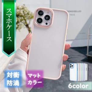 スマホケース iPhone 13 14 pro 12 携帯 mini max カバー アイフォン プロ クリア シリコン おしゃれ 可愛い｜kuturogi-shop