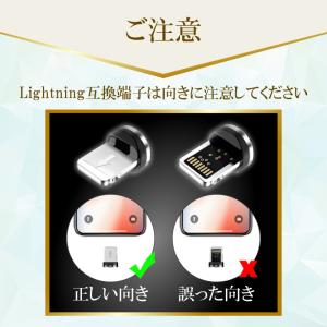 充電ケーブル マグネット 充電器 タイプC t...の詳細画像4