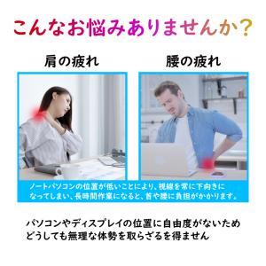 ノートパソコンスタンド パソコンスタンド pc...の詳細画像1