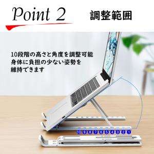 ノートパソコンスタンド パソコンスタンド pc...の詳細画像3