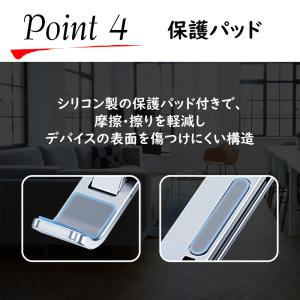 ノートパソコンスタンド パソコンスタンド pc...の詳細画像5