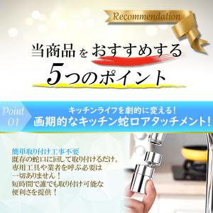 蛇口 シャワー キッチン シャワーヘッド 節水...の詳細画像3