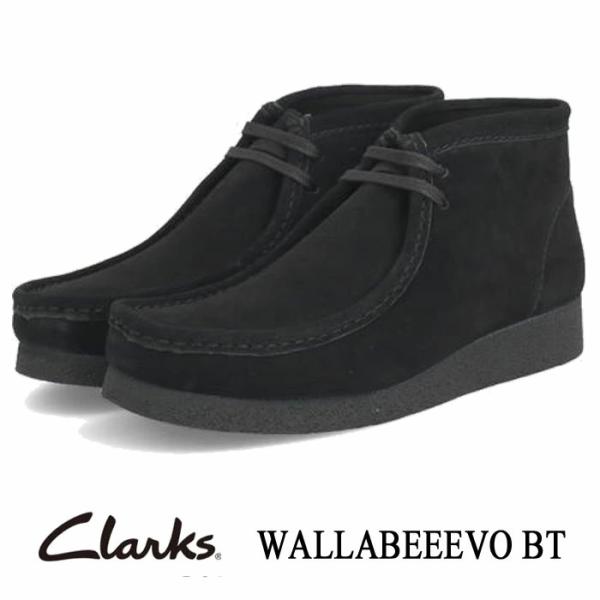 クラークス メンズ ワラビーエヴォ ブーツ ブラック スエード Clarks  26172823 メ...