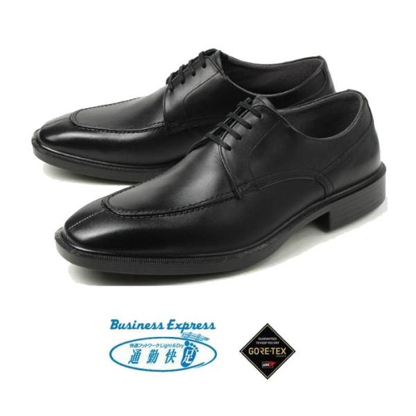 防水ビジネスシュ−ズ 通勤快足 TK3308 メンズ 靴 Uチップレース ビジネスシューズ 滑りにく...
