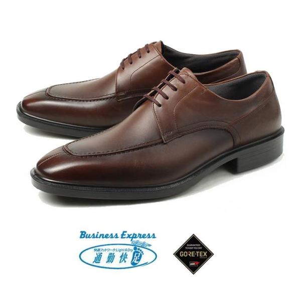 防水ビジネスシュ−ズ 通勤快足 TK3308 メンズ 靴 Uチップレース ビジネスシューズ 滑りにく...