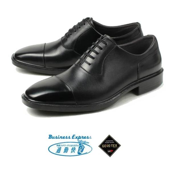 防水ビジネスシュ−ズ 通勤快足 TK3309 メンズ 靴 ストレートチップ 内羽根 ビジネスシューズ...